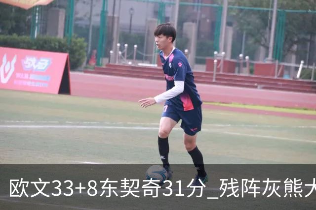 欧文33+8东契奇31分 残阵灰熊大胜独行侠3连胜